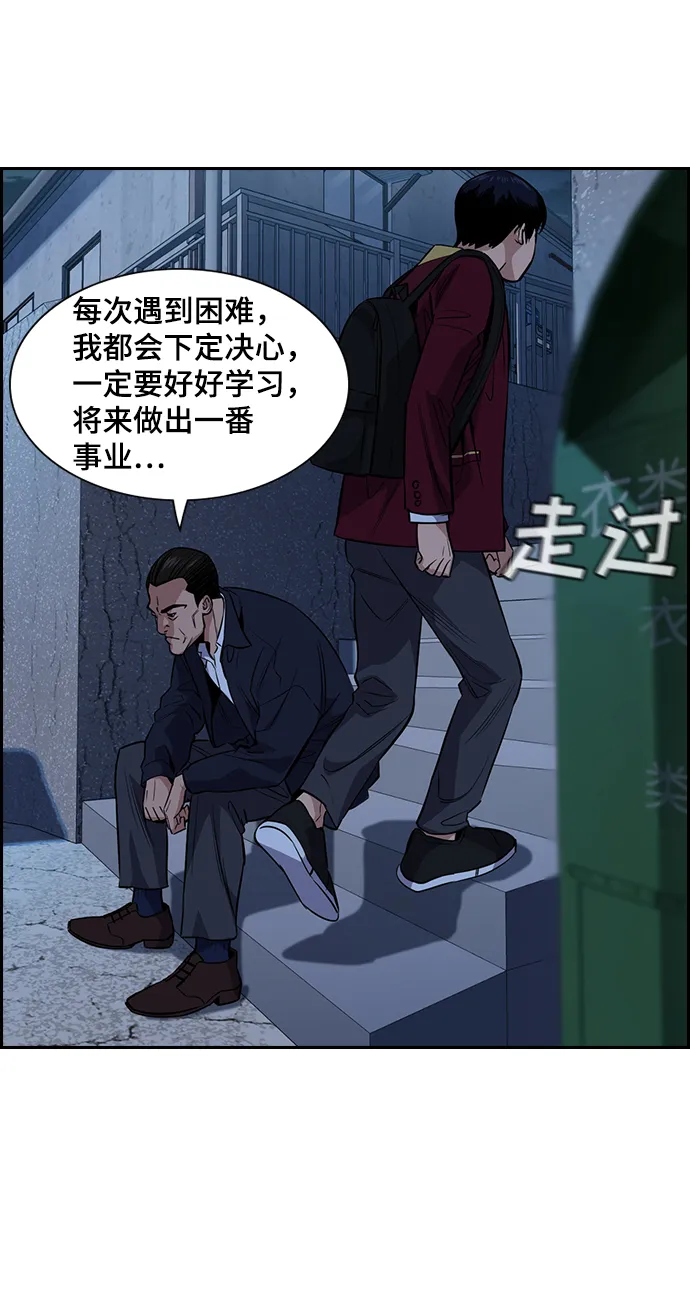 第26话 第33页