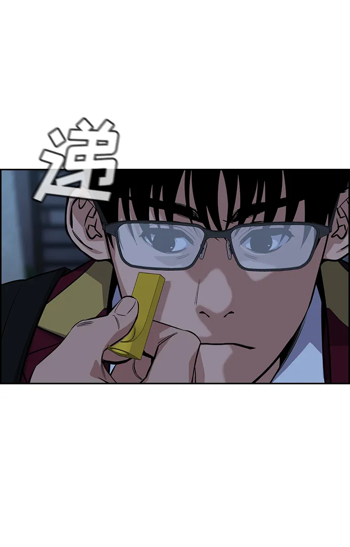 第26话 第34页