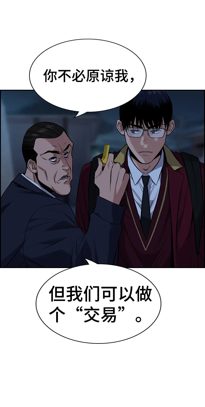 第26话 第35页