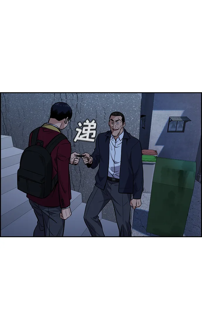 第26话 第40页