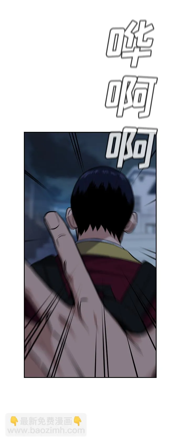第26话 第44页