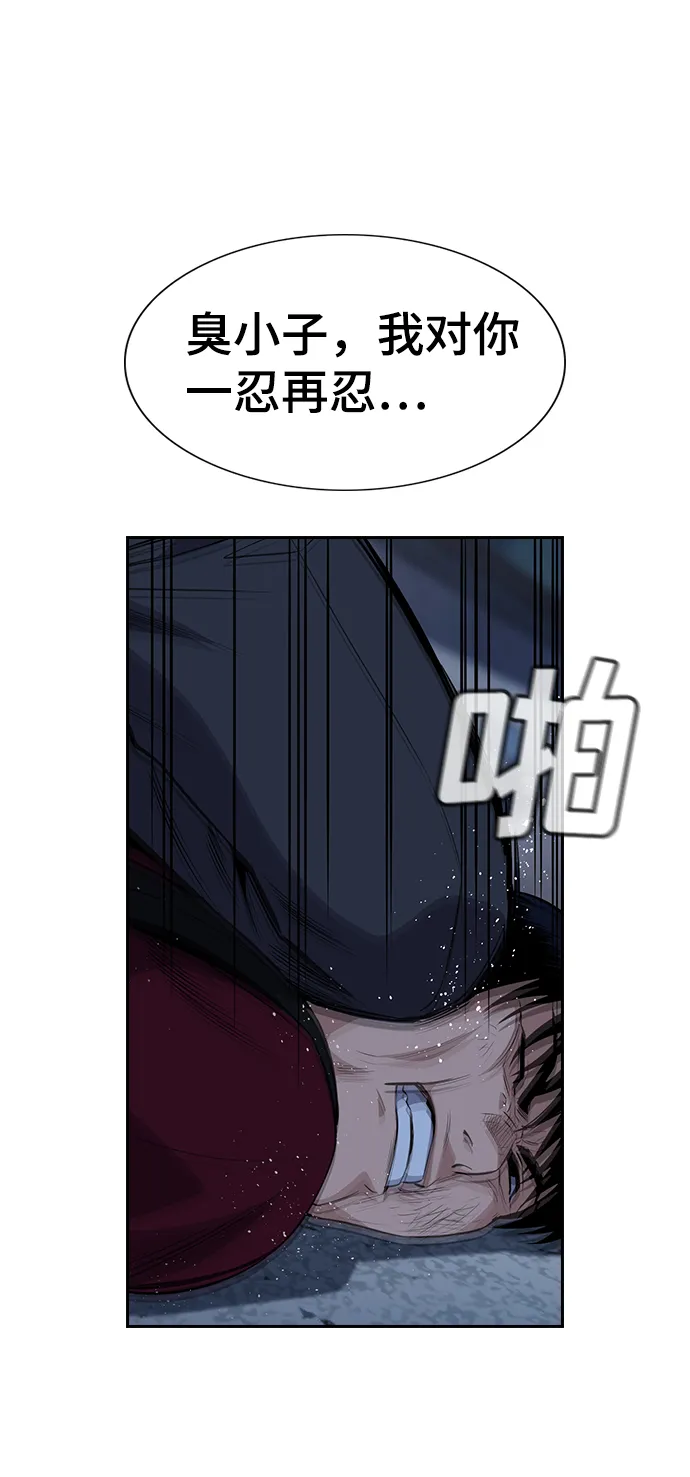 第26话 第46页