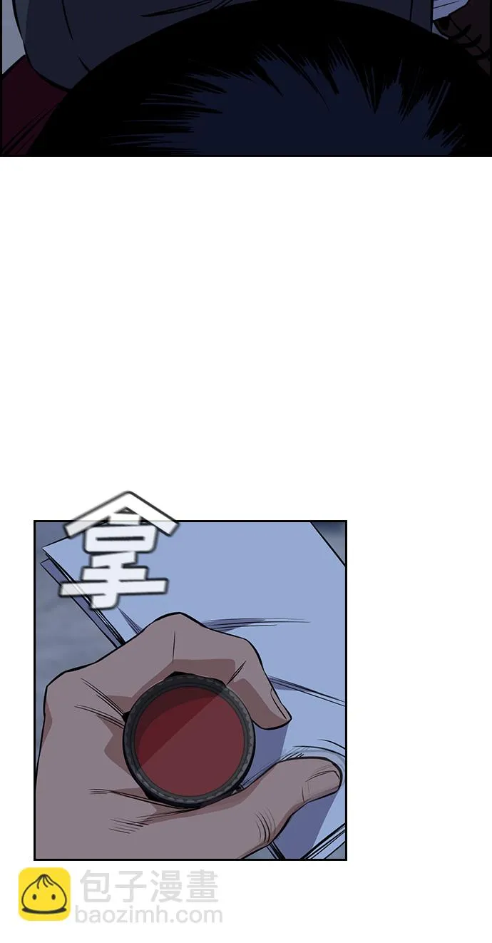 第26话 第48页