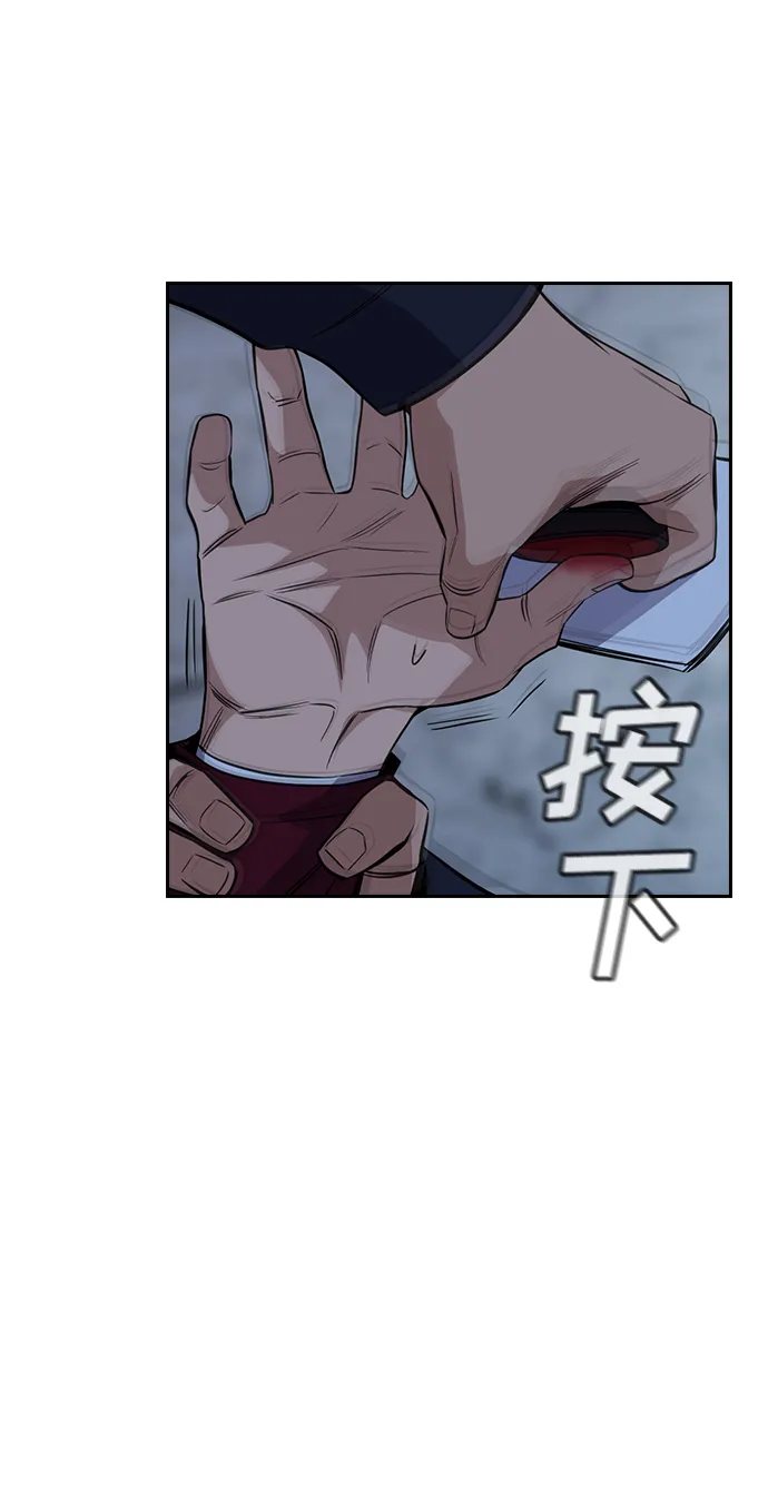 第26话 第49页