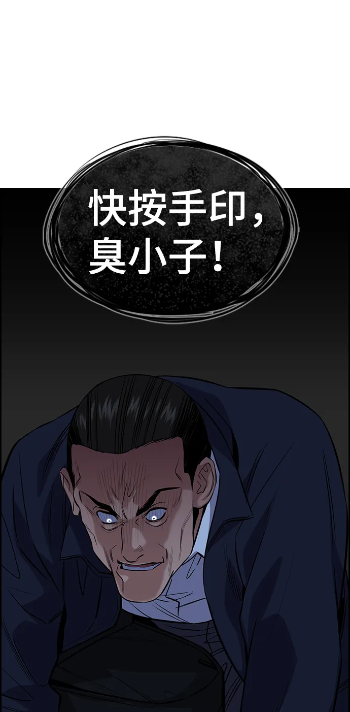 第26话 第50页