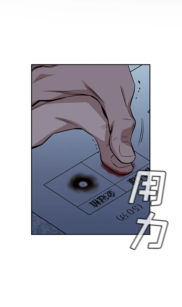第26话 第56页