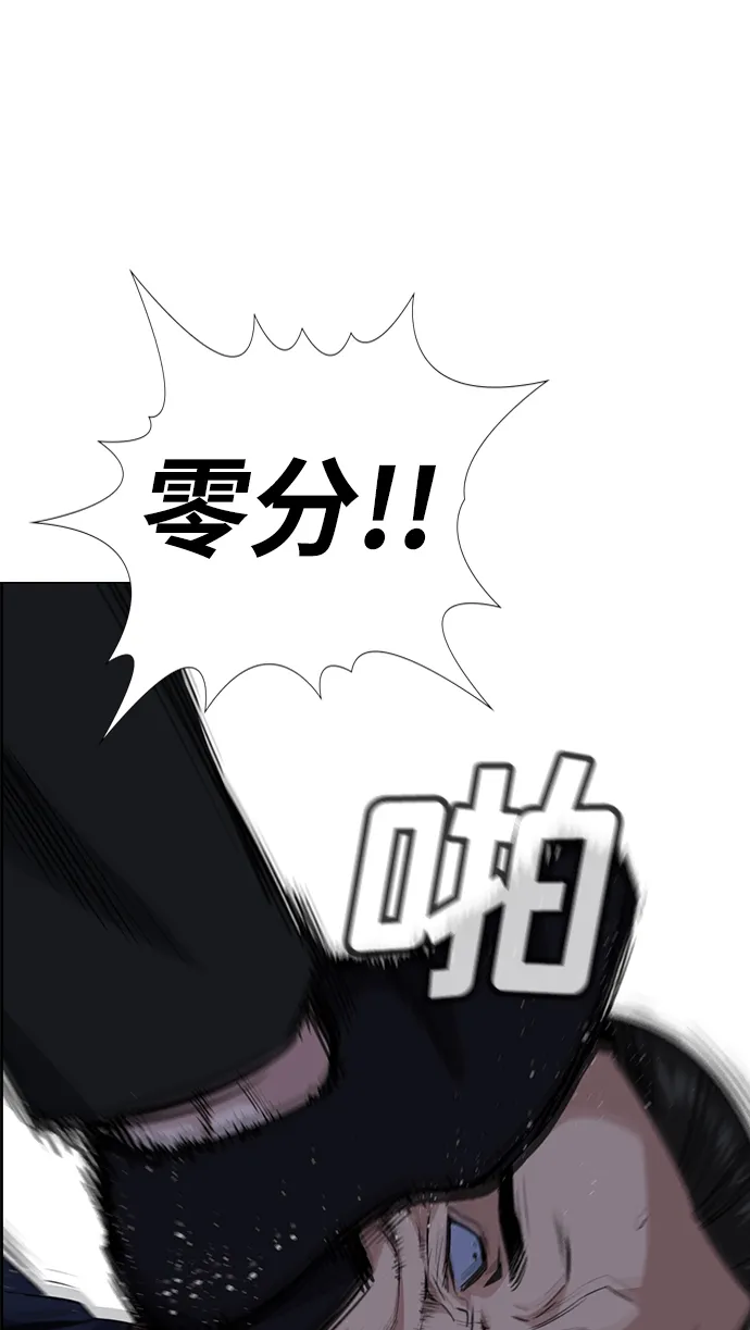 第26话 第63页