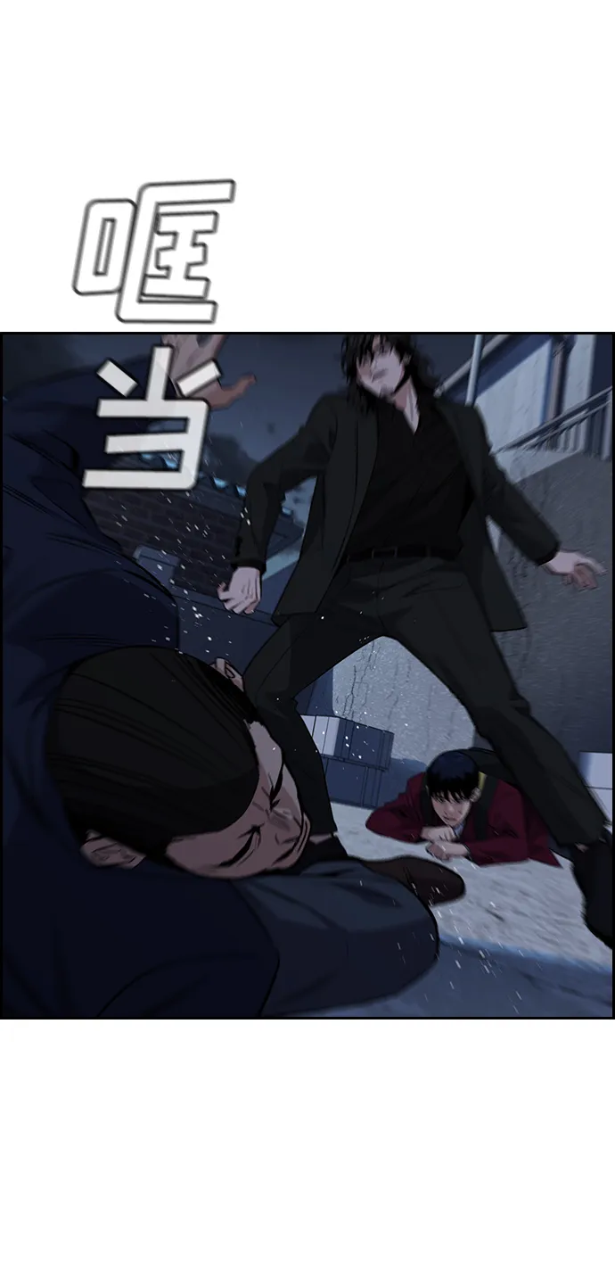 第26话 第65页