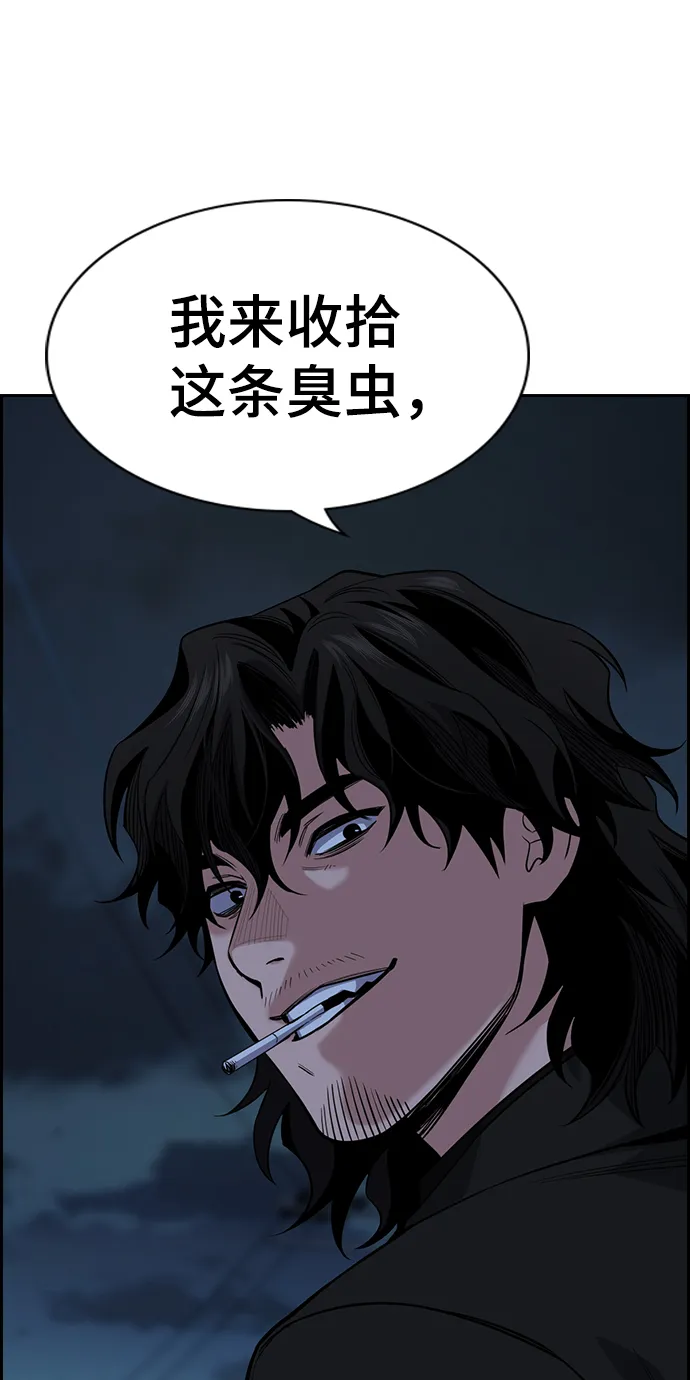 第26话 第67页