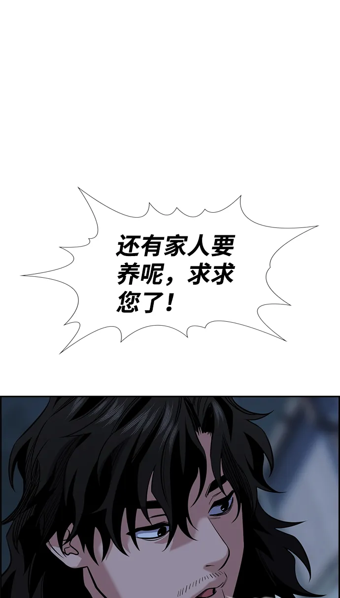 第26话 第73页