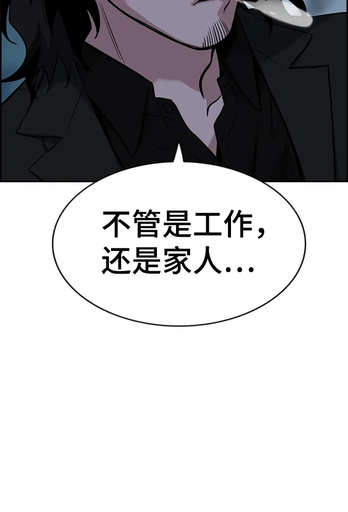 第26话 第74页