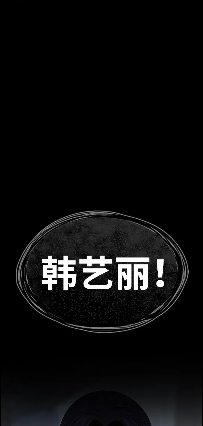 第26话 第88页