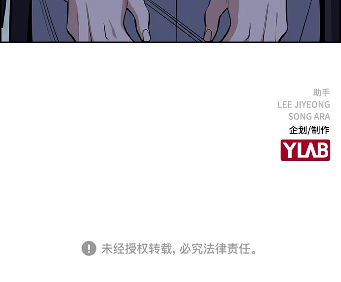 第26话 第90页