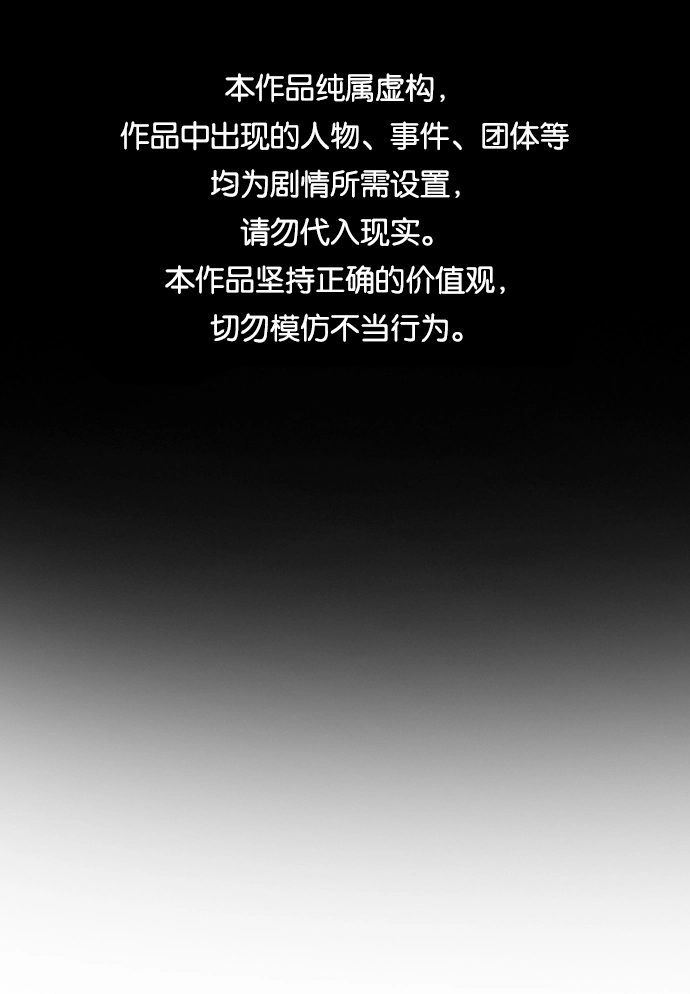 第27话 第1页