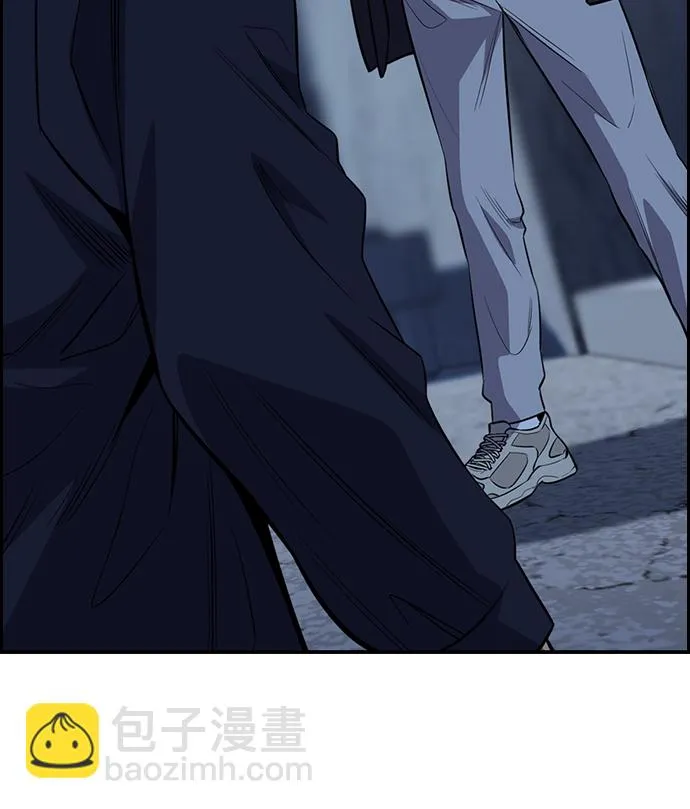 第27话 第3页
