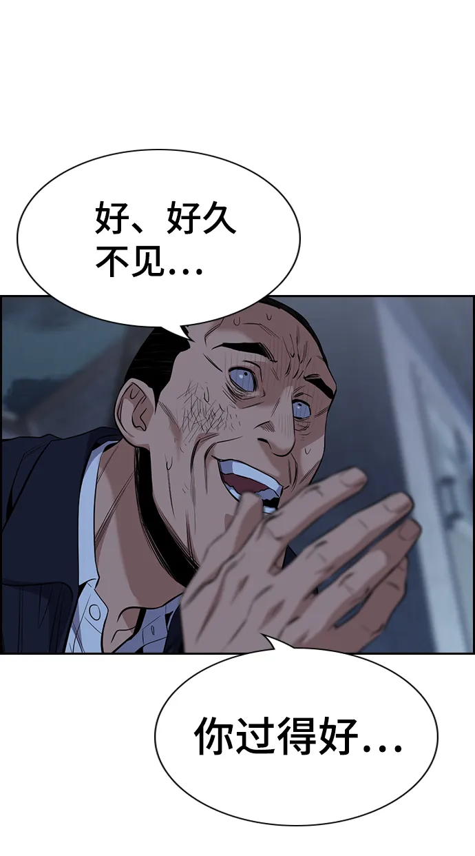 第27话 第4页