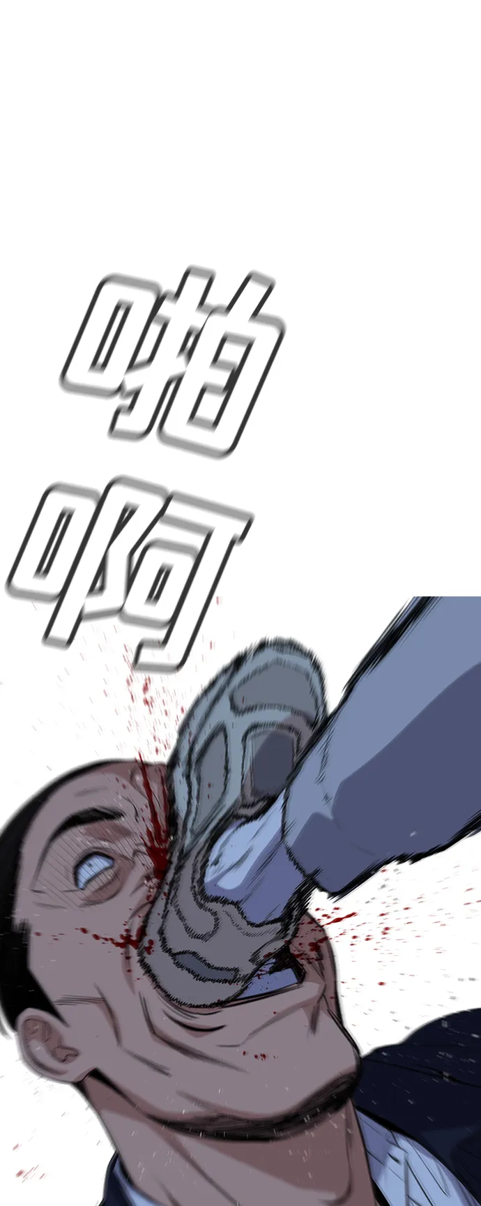 第27话 第5页
