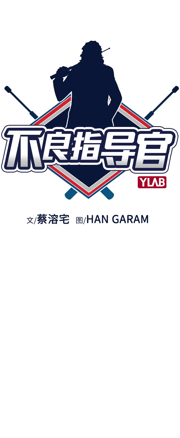 第27话 第7页