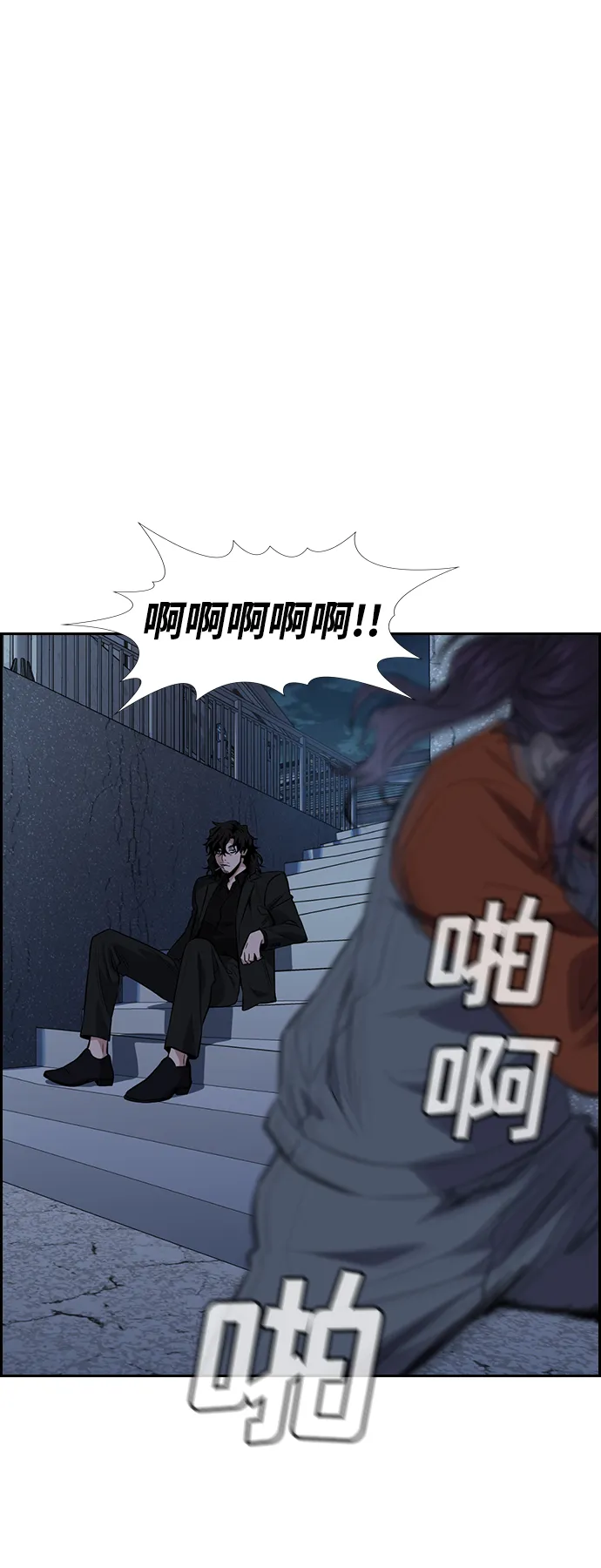 第27话 第9页