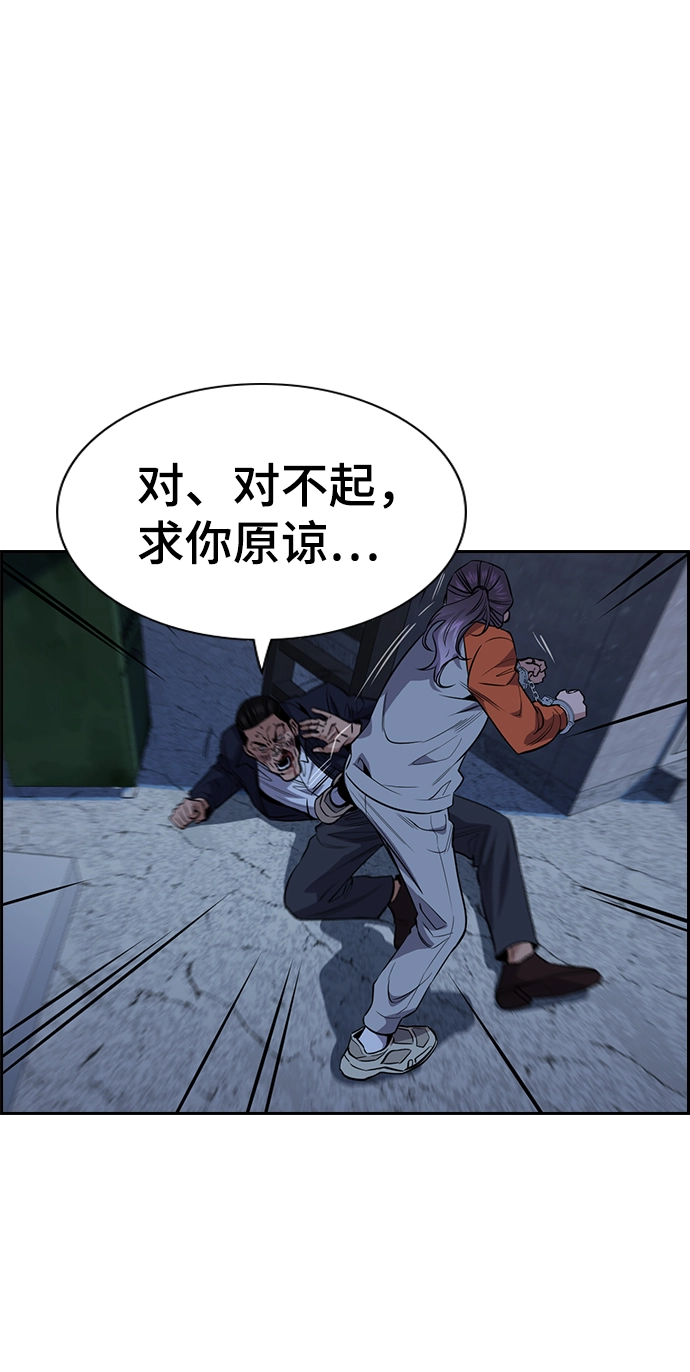 第27话 第10页