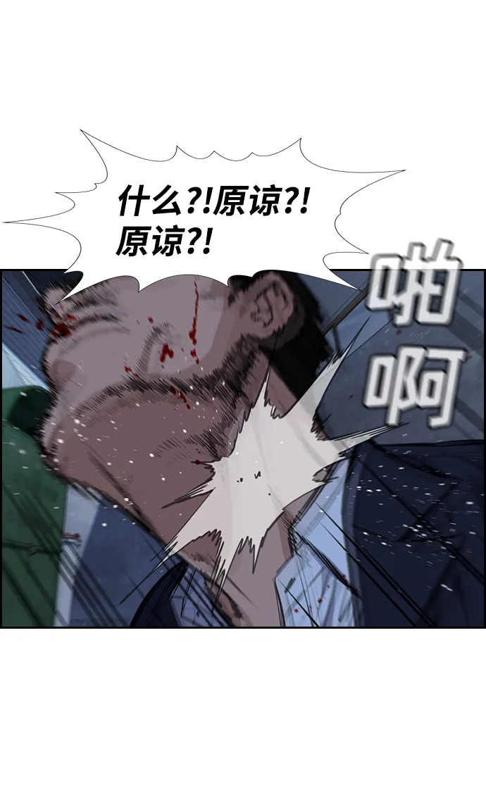 第27话 第11页