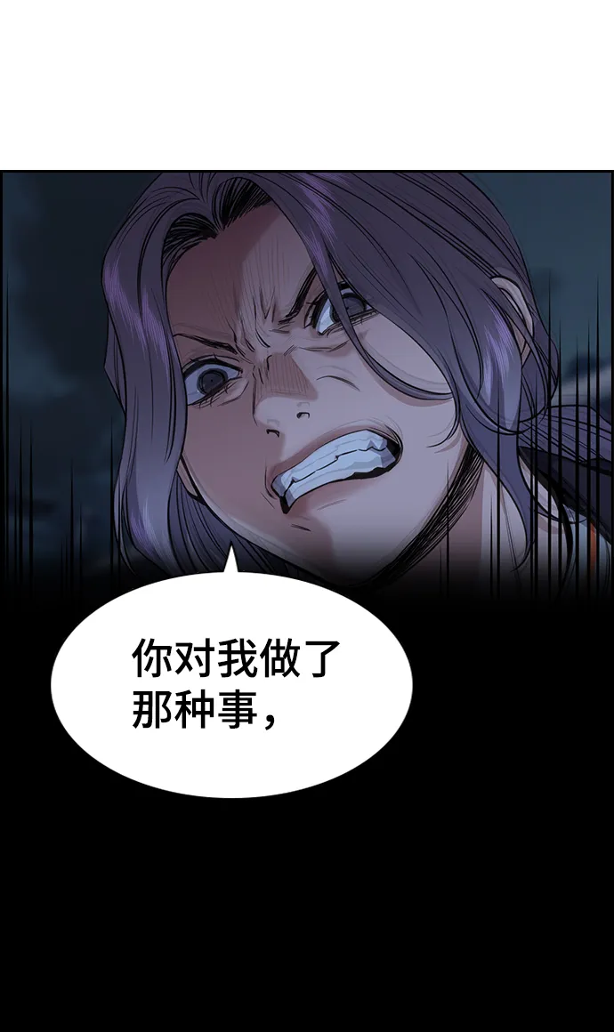 第27话 第12页
