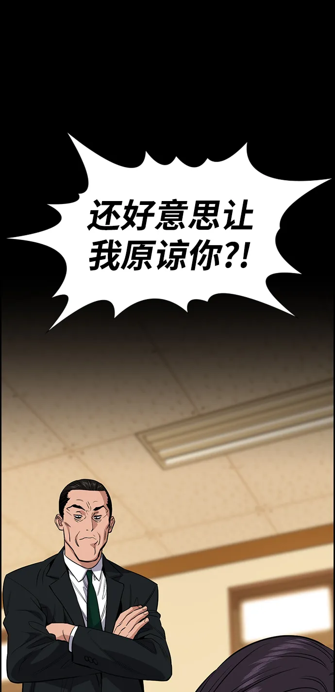 第27话 第13页