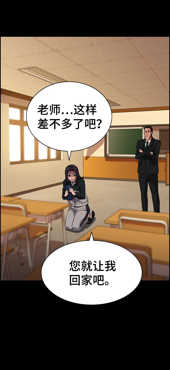 第27话 第15页