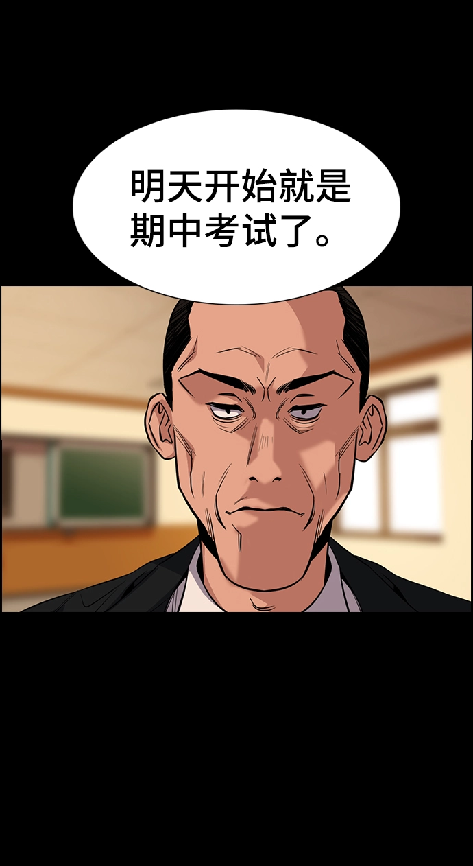 第27话 第16页