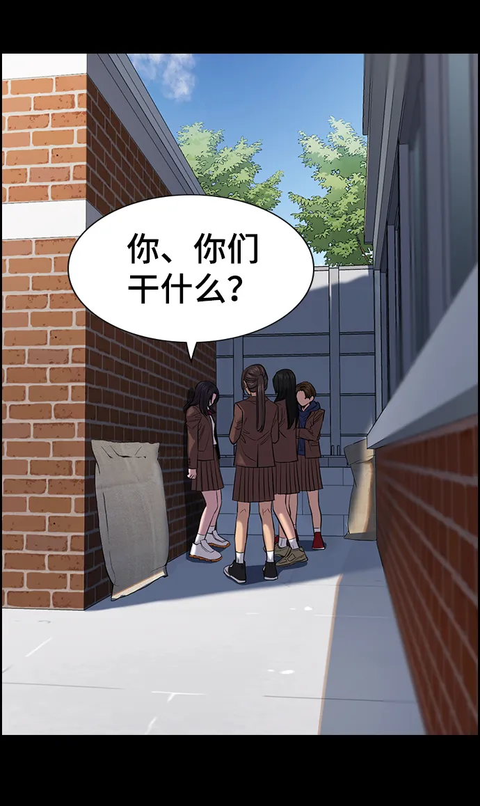 第27话 第20页