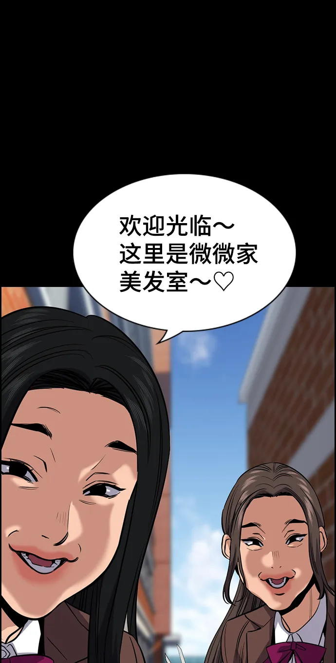 第27话 第21页