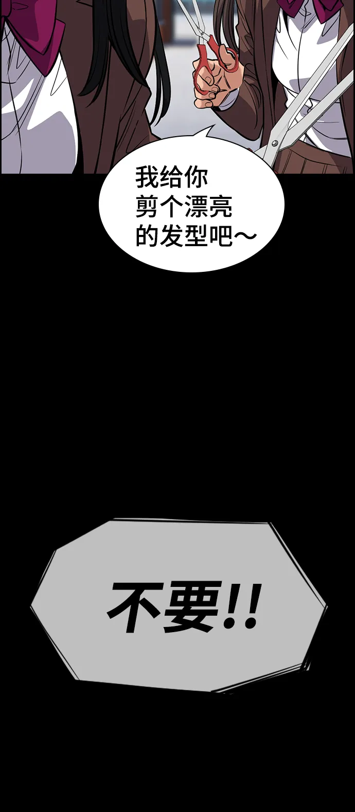 第27话 第22页
