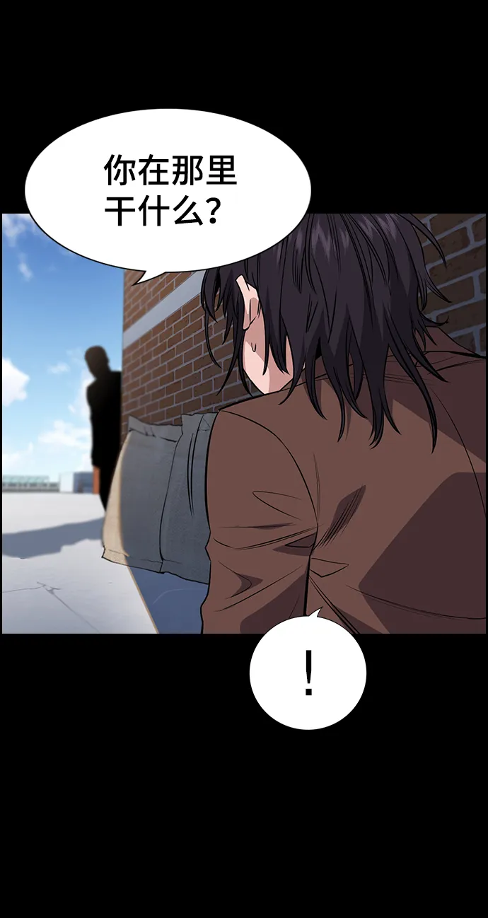 第27话 第26页