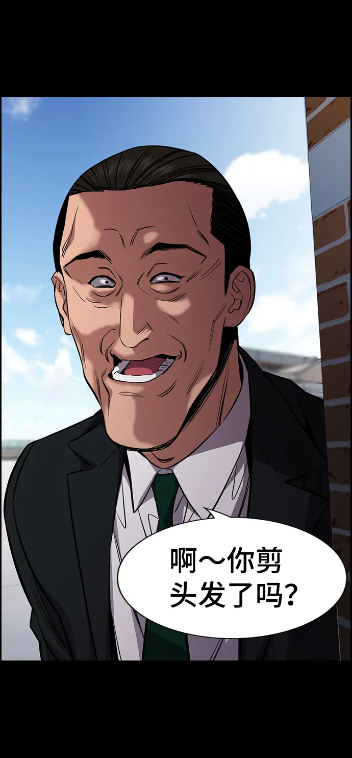 第27话 第27页