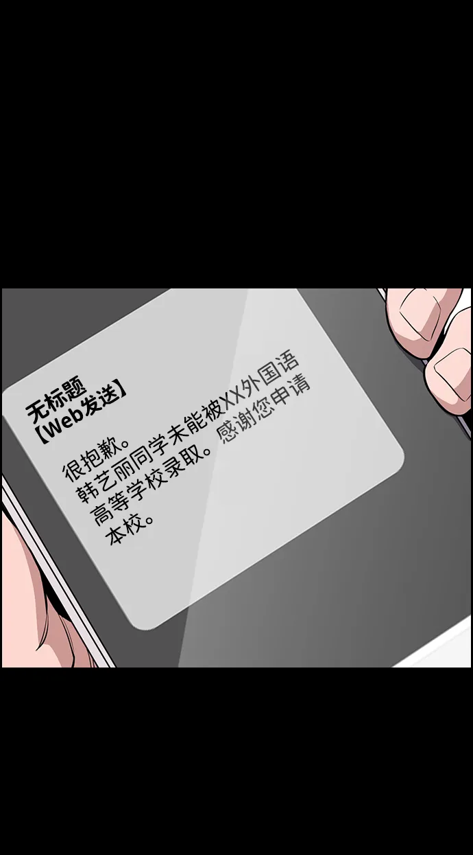 第27话 第30页
