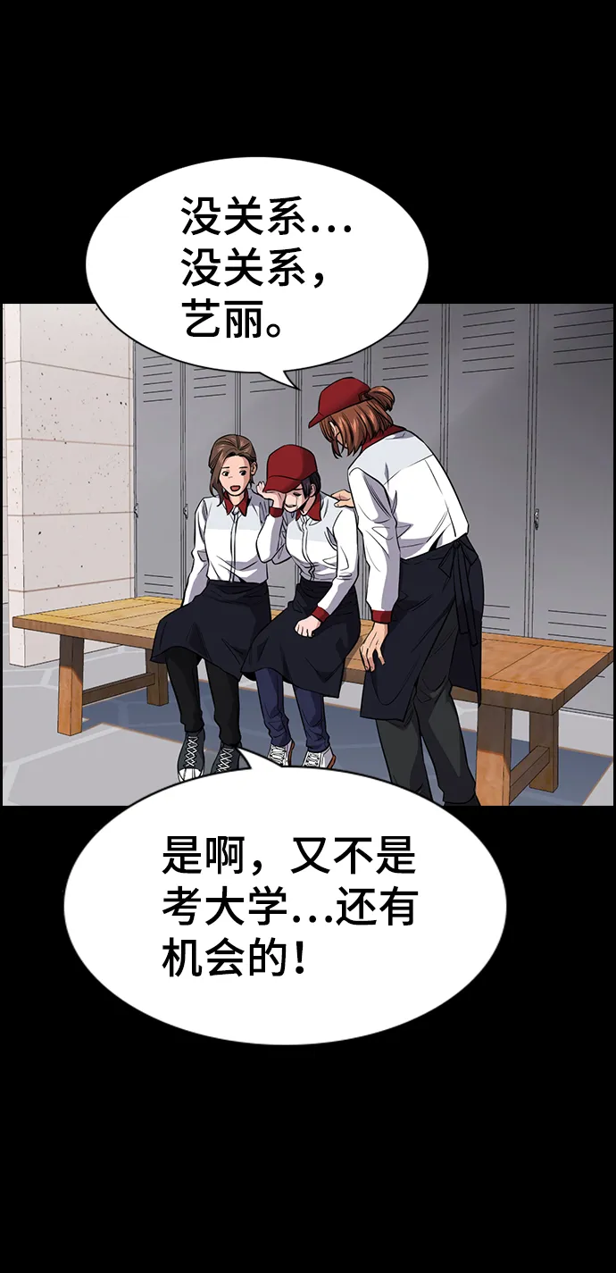 第27话 第31页