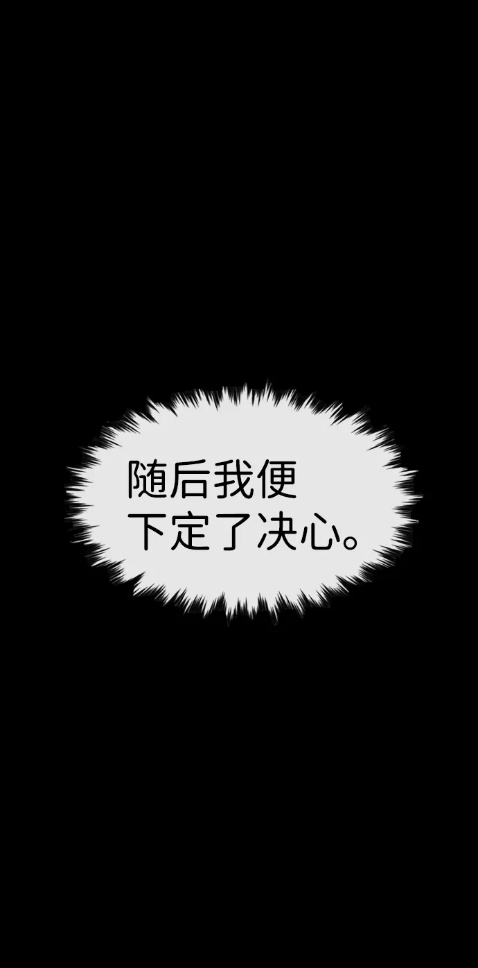 第27话 第39页