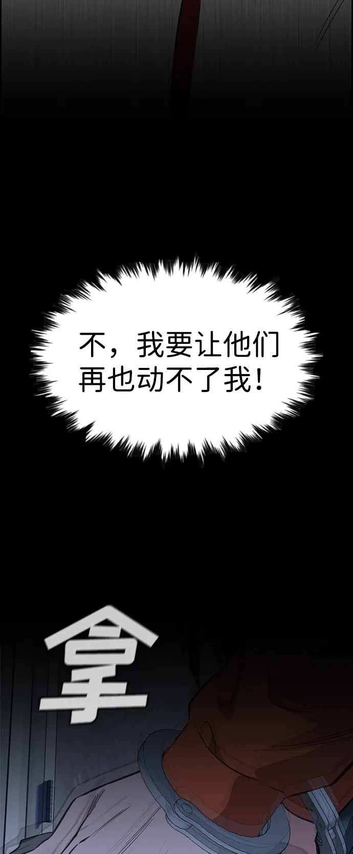 第27话 第41页