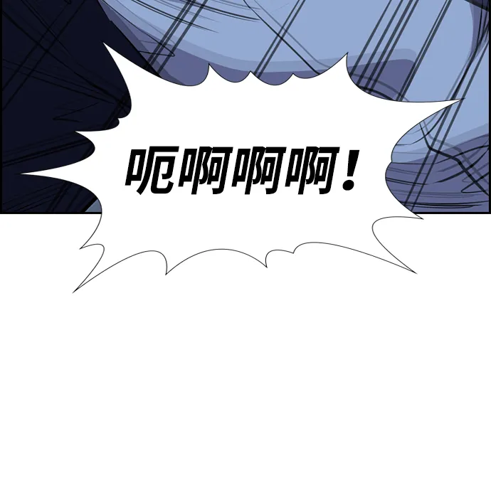 第27话 第46页