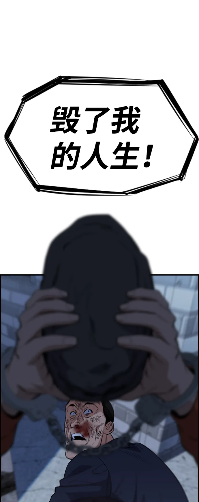 第27话 第48页