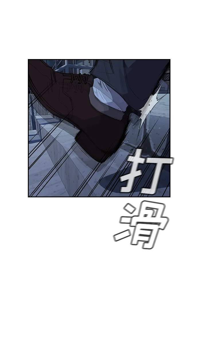 第27话 第55页