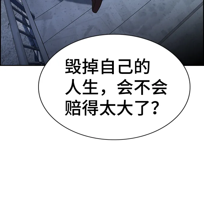 第27话 第59页