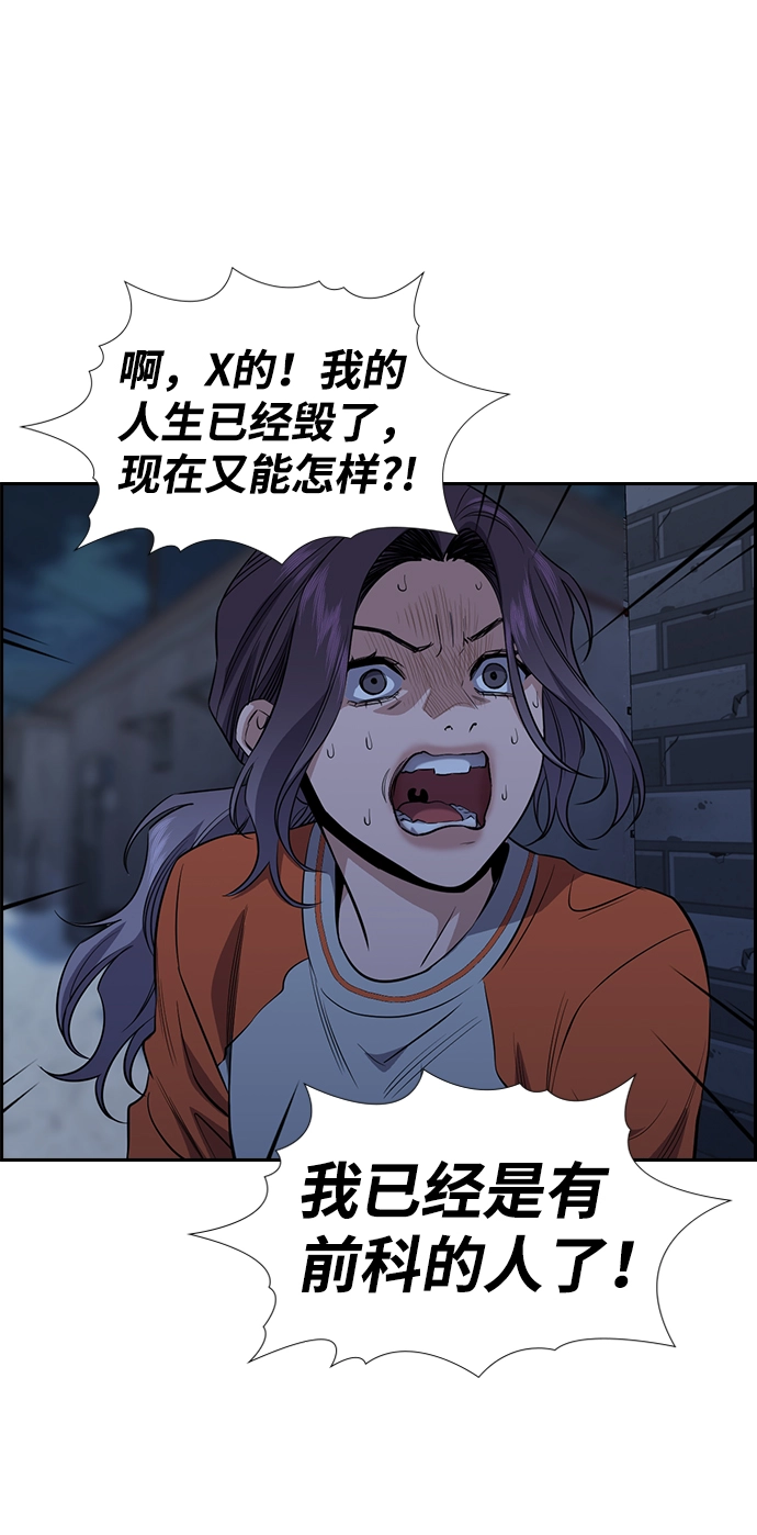 第27话 第60页