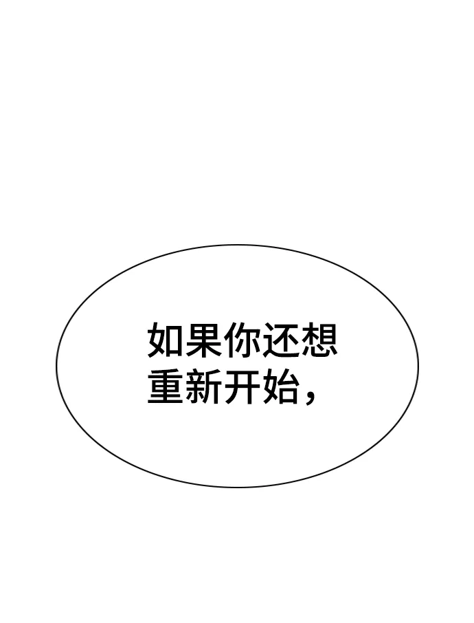 第27话 第68页