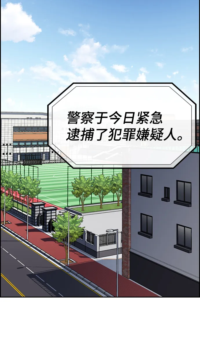 第27话 第72页