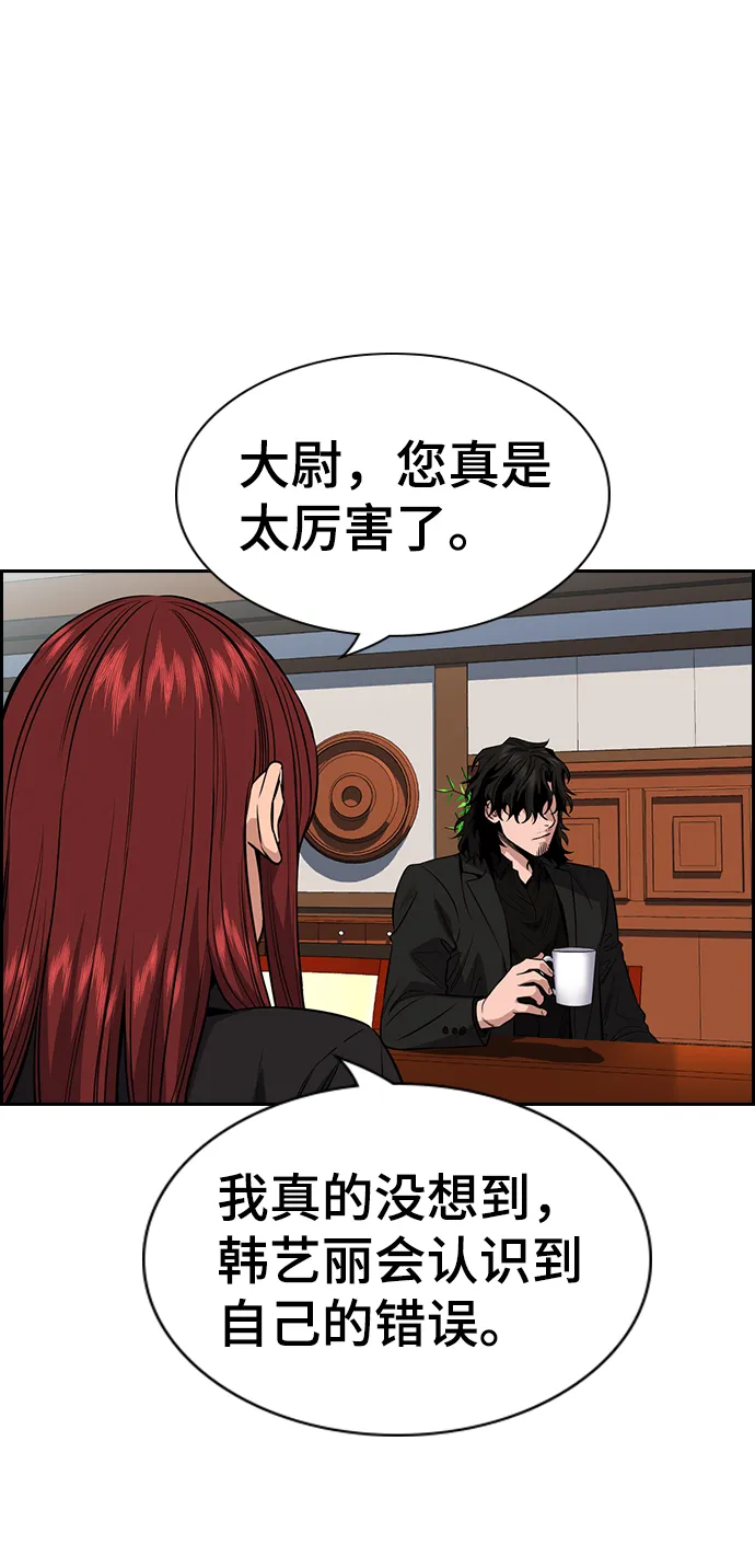 第27话 第81页
