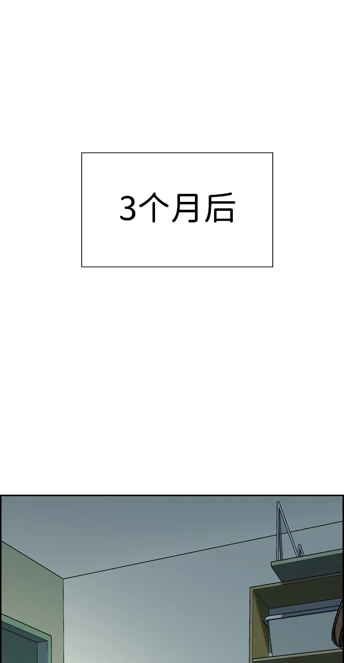 第27话 第85页