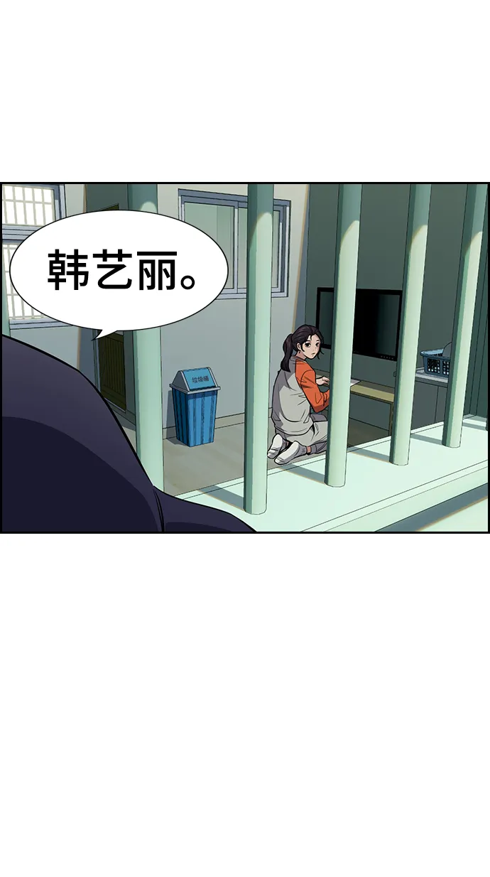 第27话 第87页