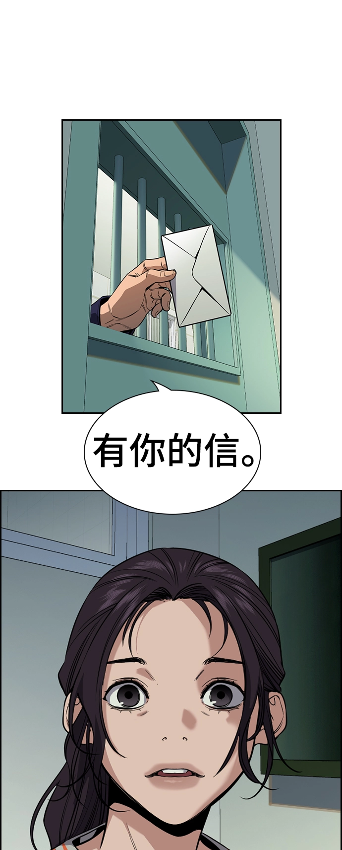第27话 第88页