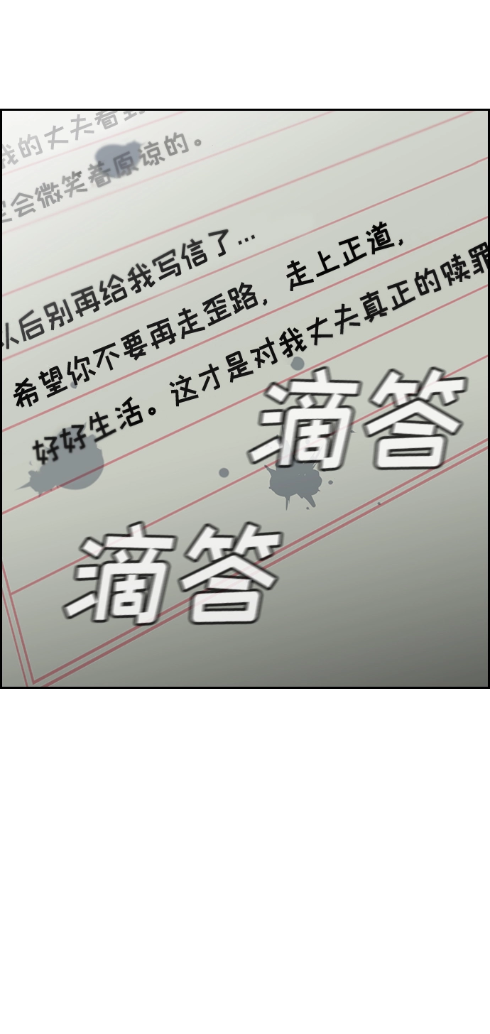 第27话 第93页